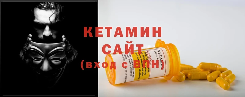 КЕТАМИН VHQ  купить наркоту  Кимры 