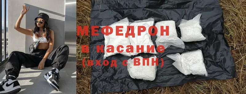 МЯУ-МЯУ mephedrone  магазин продажи наркотиков  Кимры 